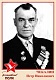 ЧЕКАЛИН